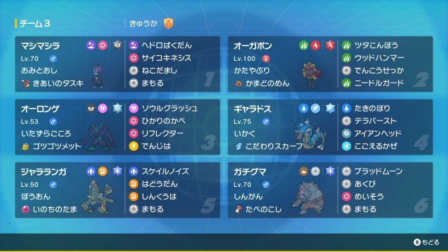 f:id:kyukafuremingu:20231008214416j:image