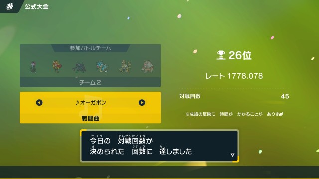 f:id:kyukafuremingu:20231008214454j:image