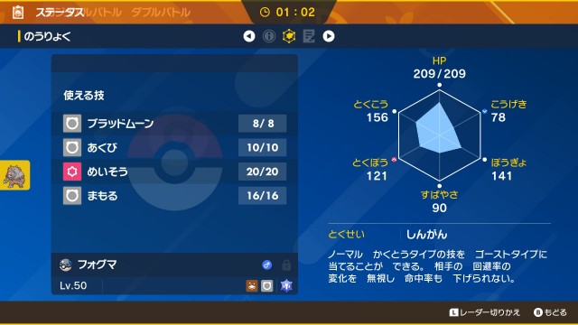 f:id:kyukafuremingu:20231008220609j:image