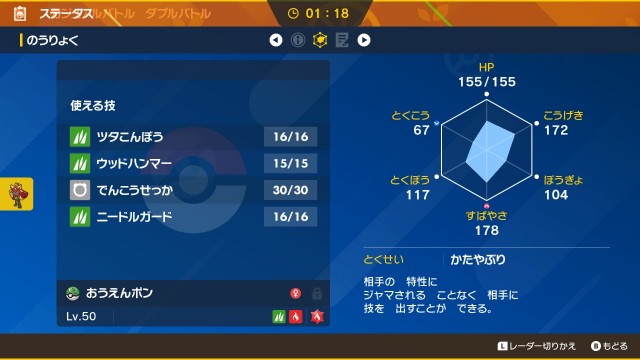 f:id:kyukafuremingu:20231008221710j:image