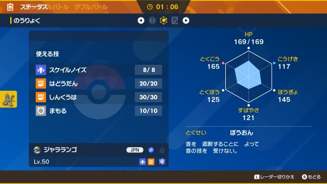 f:id:kyukafuremingu:20231008224611j:image