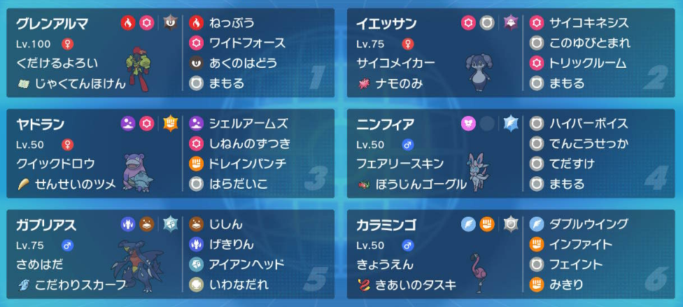 第9回壺構築品評会会場 - 休歌のおもちゃ箱