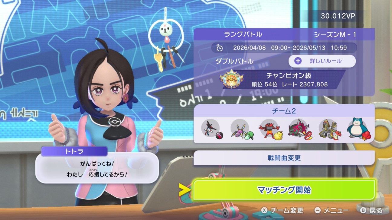 f:id:kyukafuremingu:20260421152001j:image
