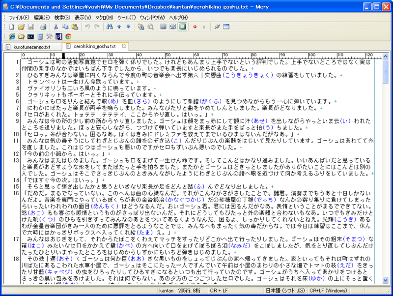 f:id:kyukyunyorituryo:20130927223758j:plain