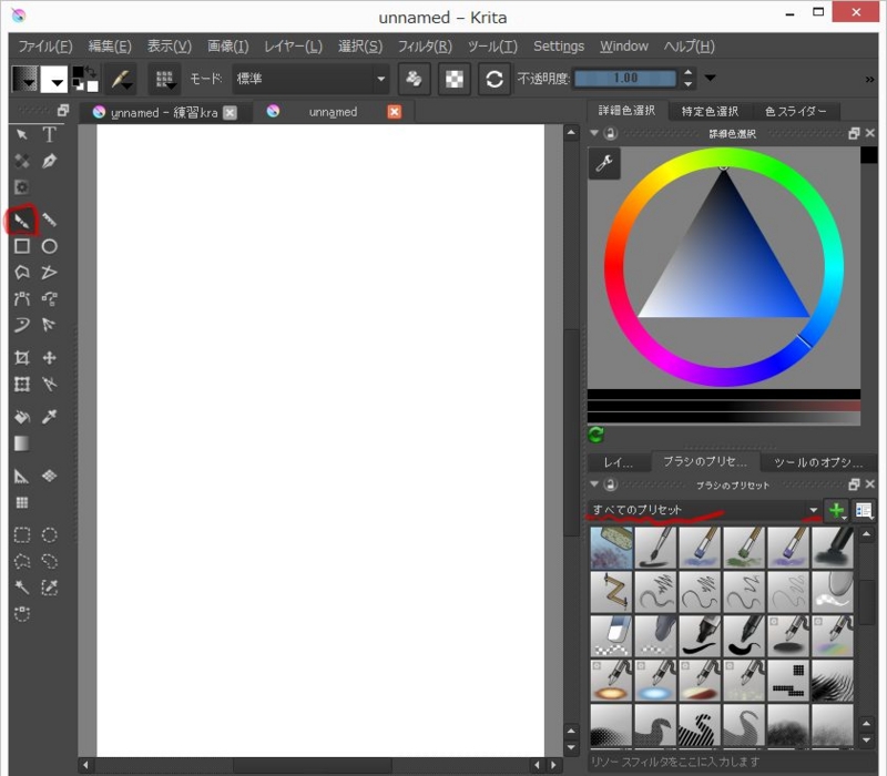 f:id:kyukyunyorituryo:20150524001042j:plain f:id:kyukyunyorituryo:20150524001042j:plain
