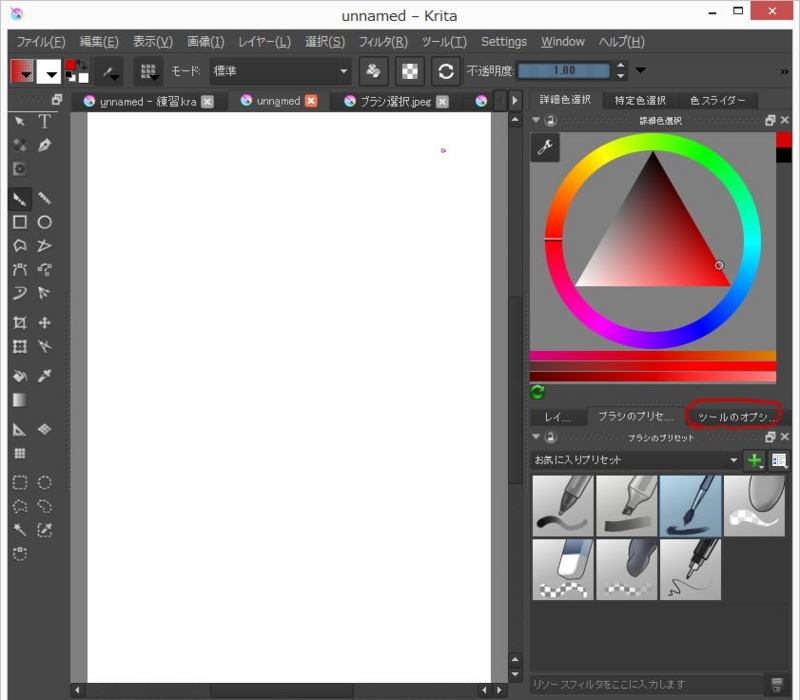 f:id:kyukyunyorituryo:20150524002405j:plain f:id:kyukyunyorituryo:20150524002405j:plain