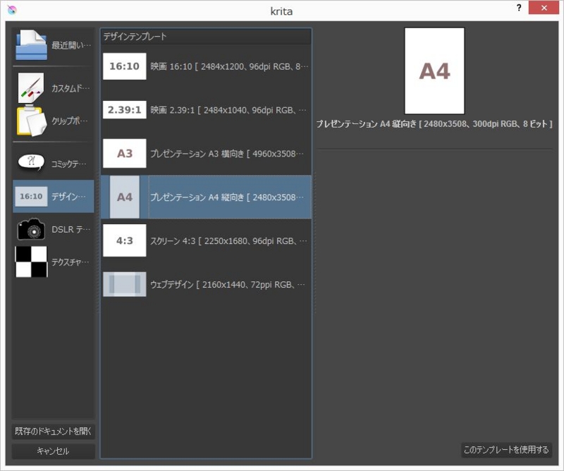 f:id:kyukyunyorituryo:20150525192830j:plain f:id:kyukyunyorituryo:20150525192830j:plain