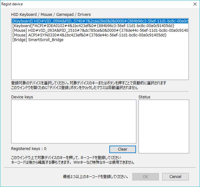 外付けテンキーに定型文を貼り付ける機能を割り当てる Kdp 電子出版 のメモ 急急如律令