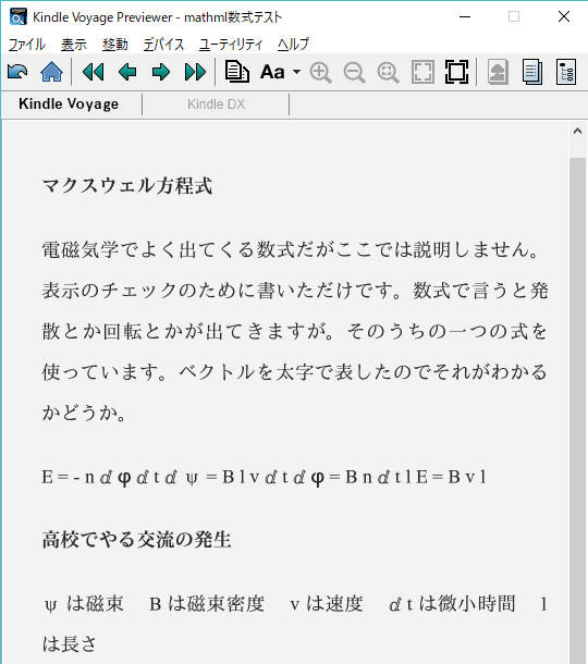 f:id:kyukyunyorituryo:20180727234002j:plain f:id:kyukyunyorituryo:20180727234002j:plain