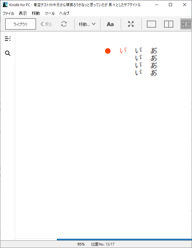 f:id:kyukyunyorituryo:20210202155334p:plain