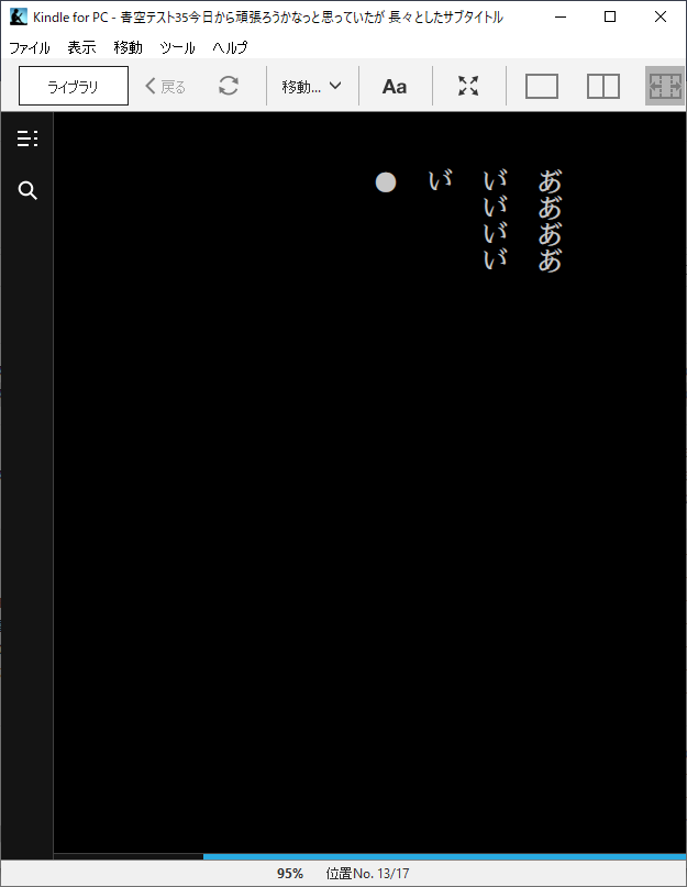 f:id:kyukyunyorituryo:20210202155342p:plain