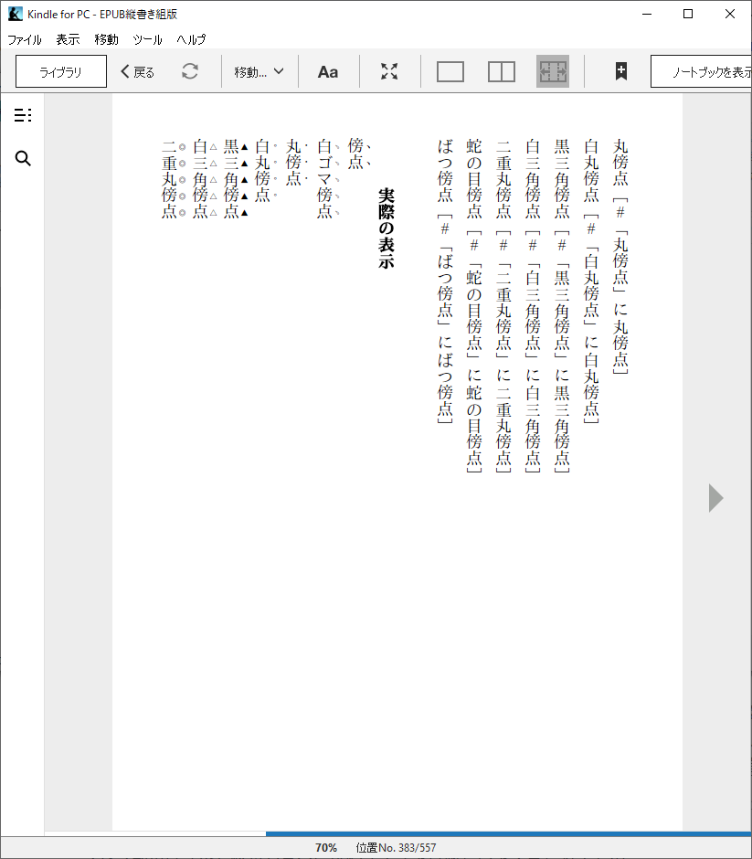 f:id:kyukyunyorituryo:20211109233736p:plain