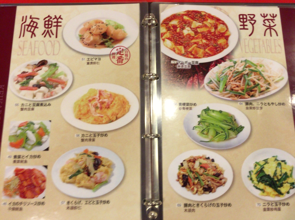 f:id:kyuma-morita:20160901084232j:plain