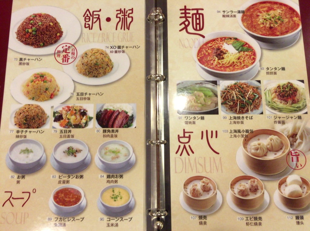 f:id:kyuma-morita:20160901084243j:plain