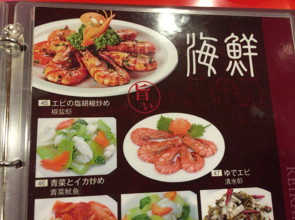 f:id:kyuma-morita:20160901092004j:plain