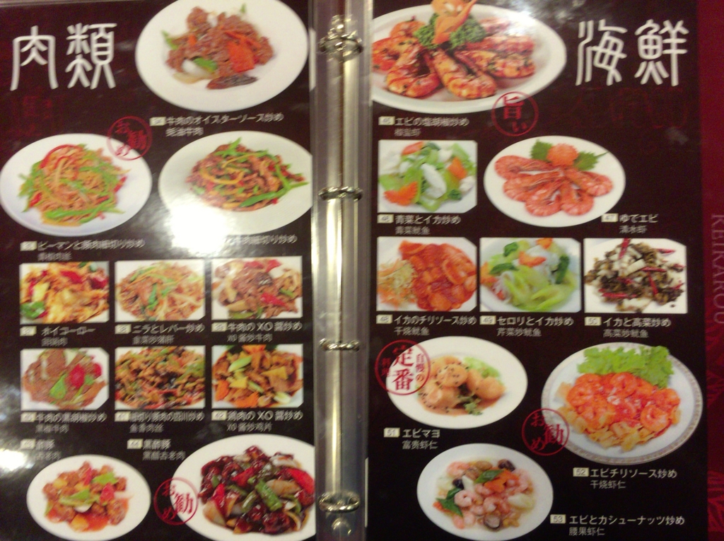 f:id:kyuma-morita:20160901092039j:plain