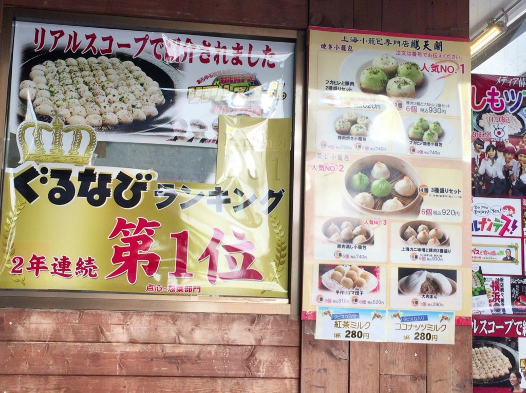 f:id:kyuma-morita:20160901093213j:plain