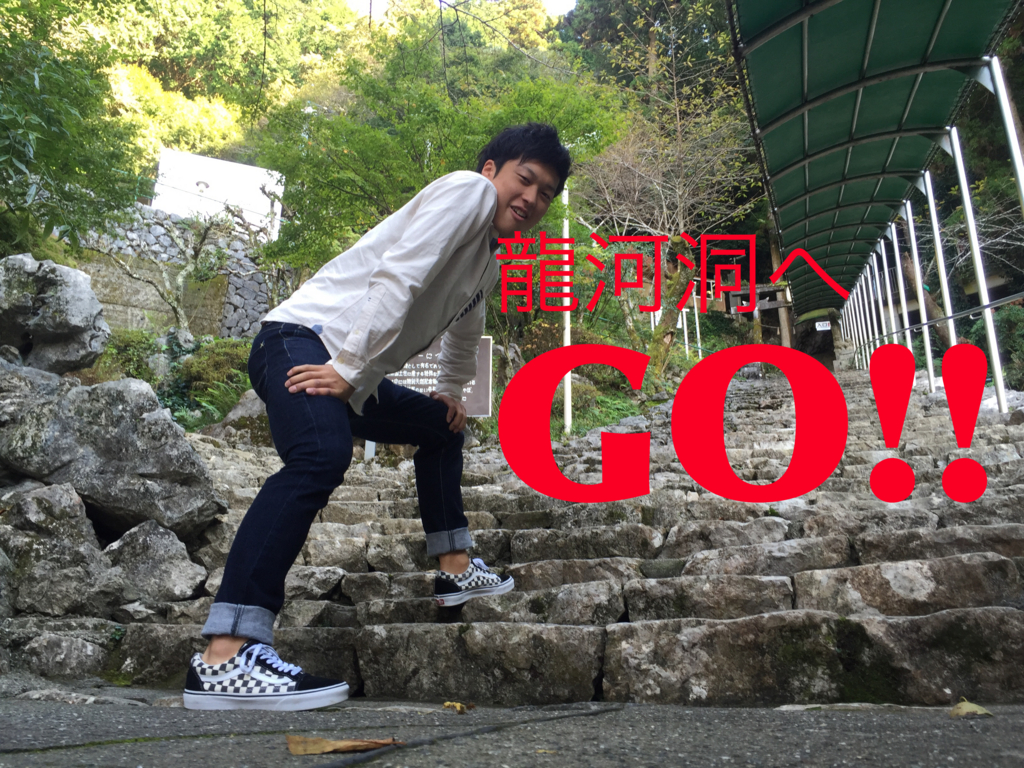 f:id:kyuma-morita:20161105173437j:plain