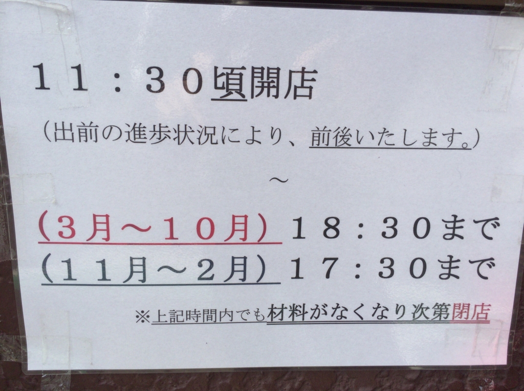 f:id:kyuma-morita:20161201185842j:plain