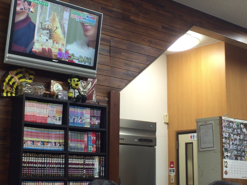f:id:kyuma-morita:20161201200607j:plain