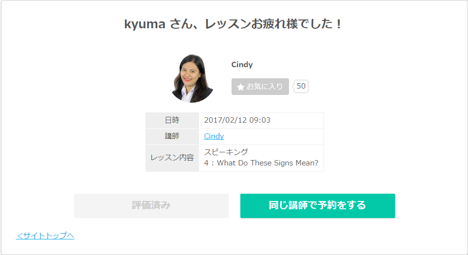 f:id:kyuma-morita:20170212094332p:plain f:id:kyuma-morita:20170212094332p:plain