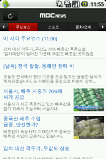 f:id:kyunga:20101006004635p:image