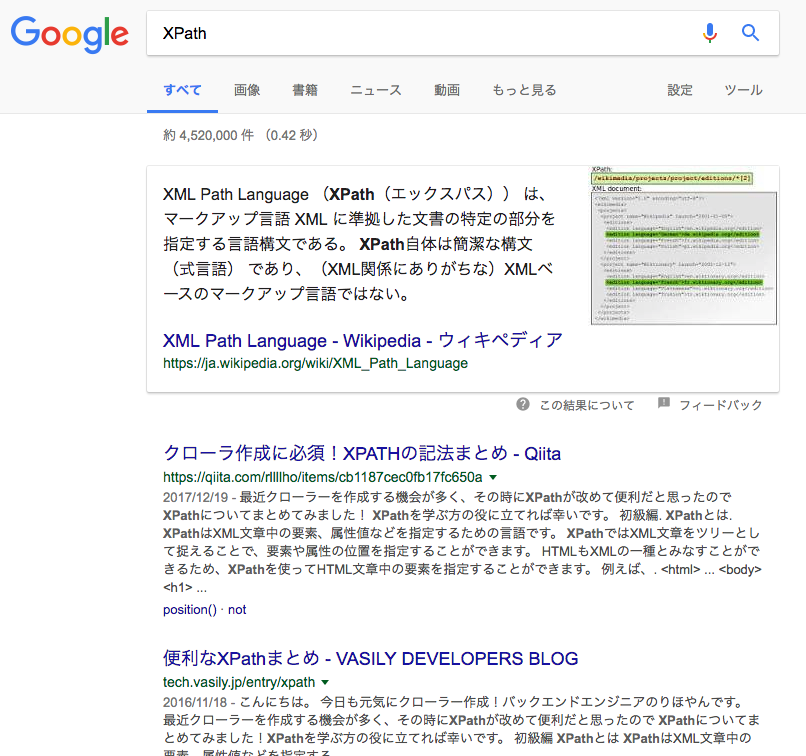 f:id:kyuns:20180109020831p:plain f:id:kyuns:20180109020831p:plain