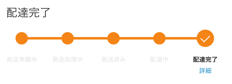 f:id:kyuns:20201225125838p:plain