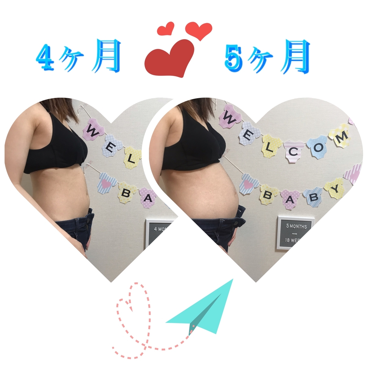 胎動ぽこぽこ お腹の写真 アラサー女子の日々徒然 胎動ぽこぽこ お腹の写真 アラサー女子の日々徒然
