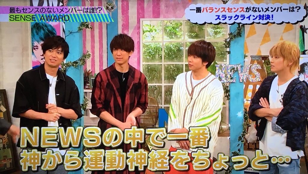18 8月 少プレ感想 過去から襲いかかる加藤シゲアキ100 きゅうりとジャニーズの青春