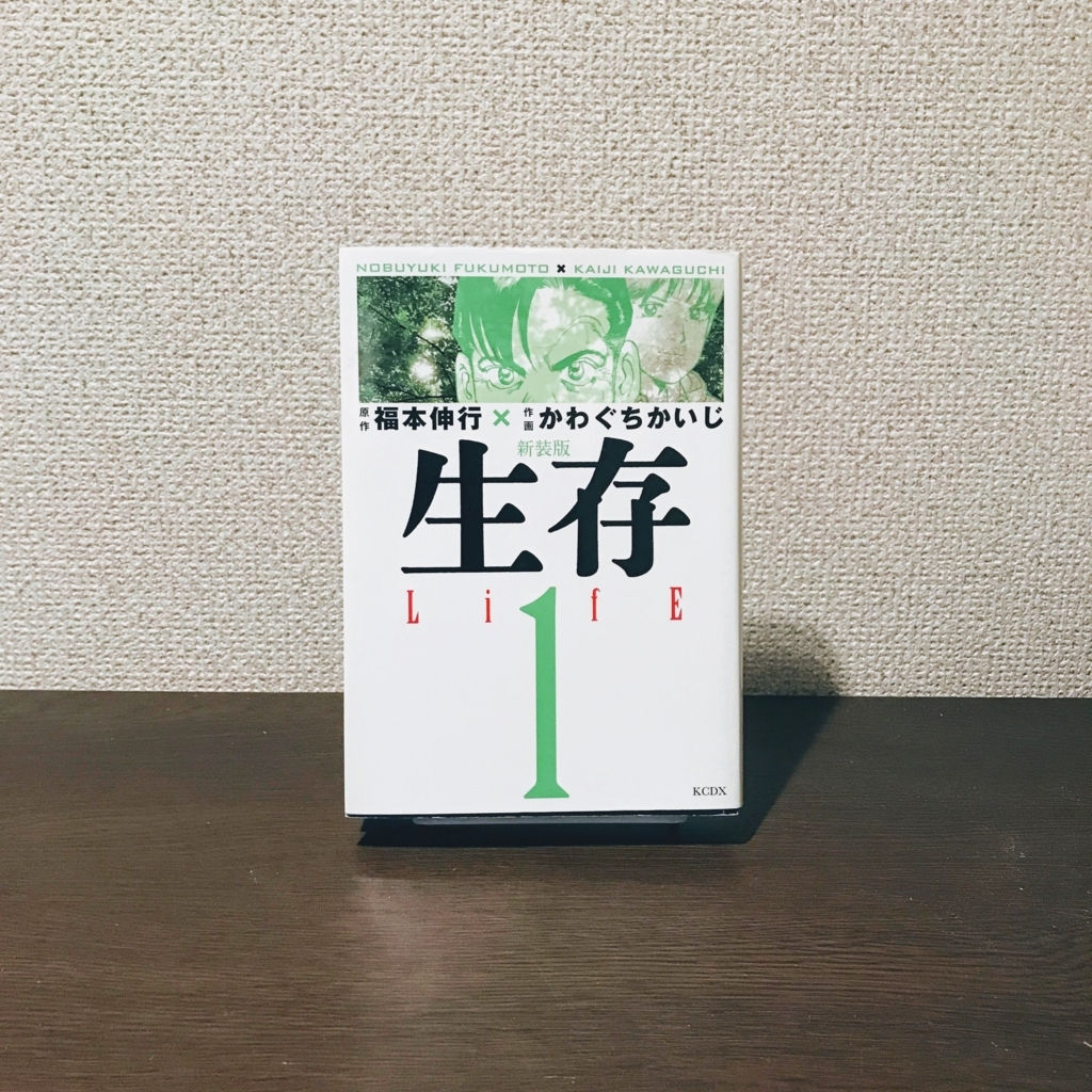 f:id:kyurikko:20180530005248j:plain f:id:kyurikko:20180530005248j:plain