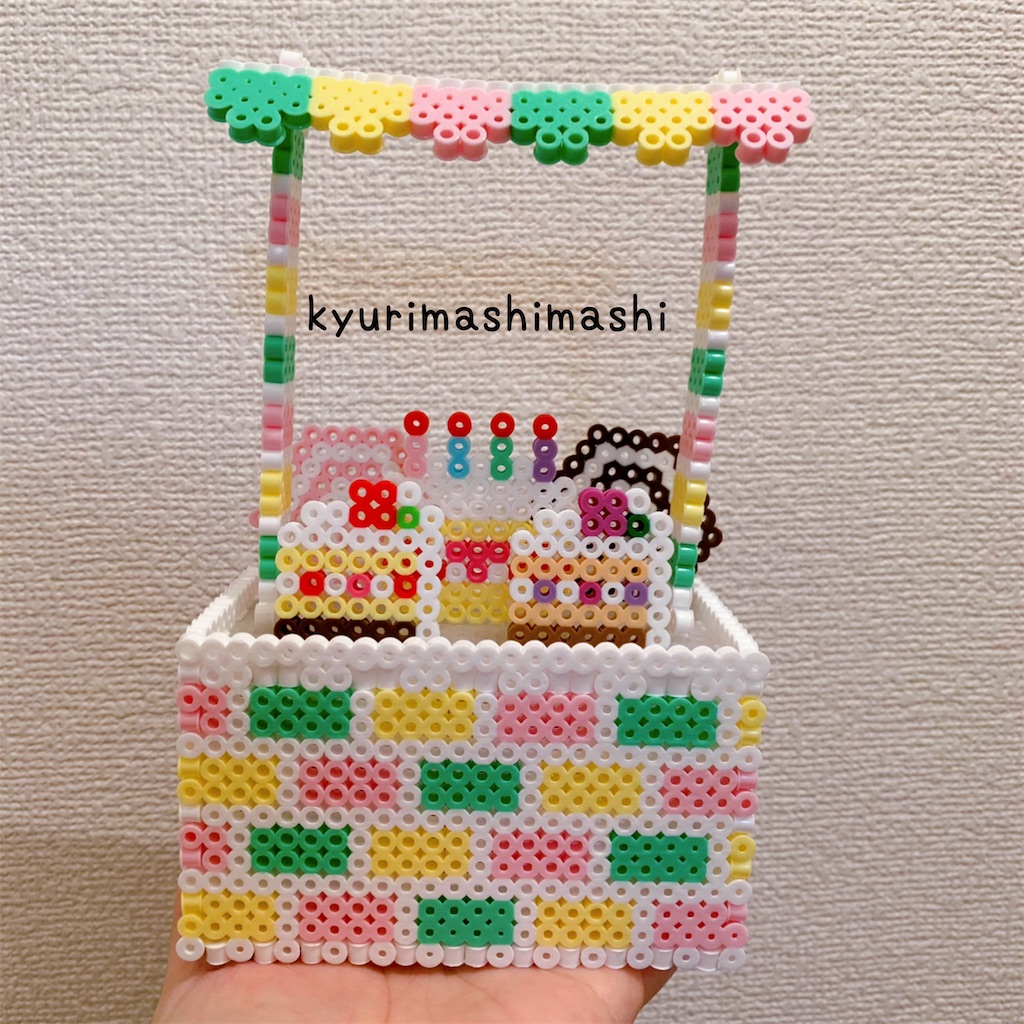 アイロンビーズでケーキ屋さん きゅうりましまし