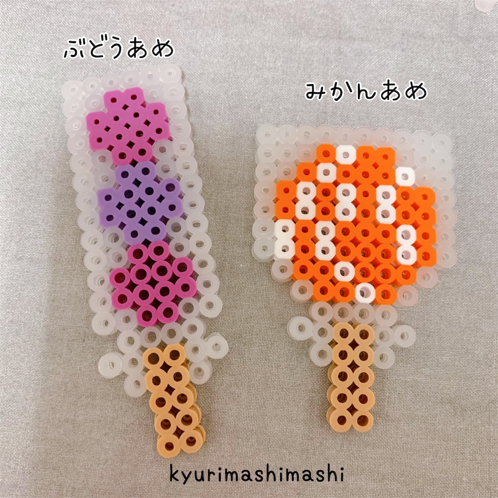 f:id:kyurimashimashi:20210809213215j:plain