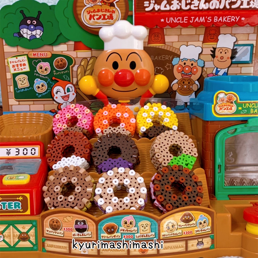 f:id:kyurimashimashi:20210930143843j:plain