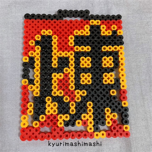 f:id:kyurimashimashi:20211119152707j:plain