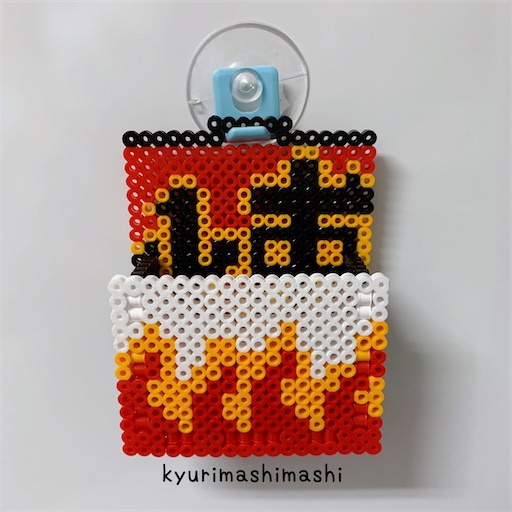 f:id:kyurimashimashi:20211119152713j:plain