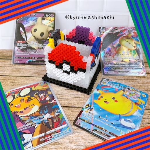 アイロンビーズでモンスターボール小物入れ きゅうりましまし