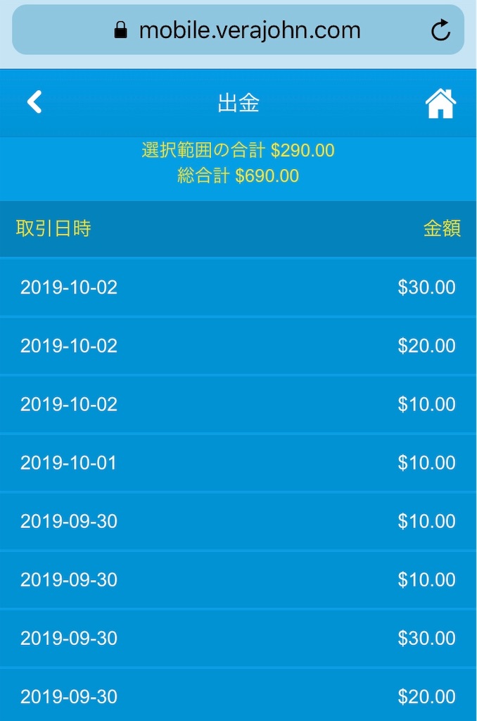 f:id:kyuryo:20191002074825j:image f:id:kyuryo:20191002074825j:image