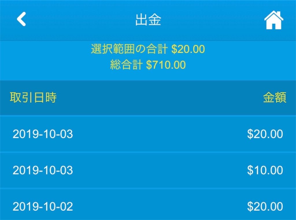 f:id:kyuryo:20191002222503j:image f:id:kyuryo:20191002222503j:image