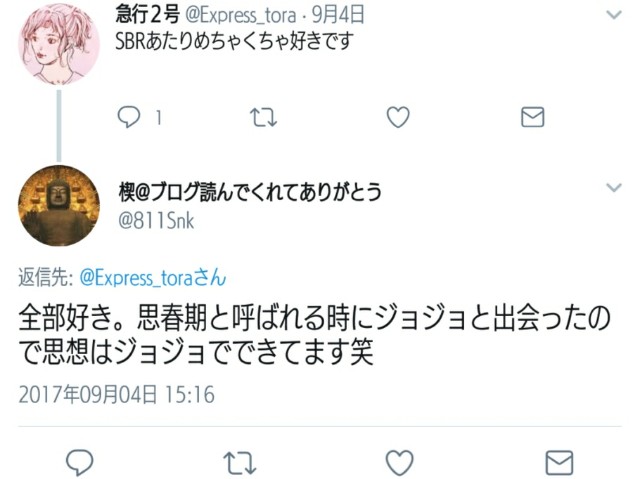 f:id:kyushikiyukuko:20170913081114j:image f:id:kyushikiyukuko:20170913081114j:image