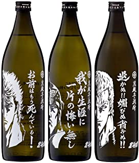 f:id:kyusyu:20191215231741j:plain f:id:kyusyu:20191215231741j:plain
