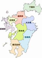 f:id:kyusyu:20191216010131j:plain f:id:kyusyu:20191216010131j:plain