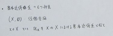 f:id:kyutam:20210314172205j:plain