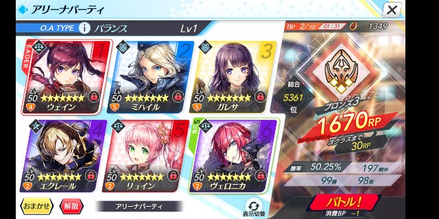 f:id:kyuu1999:20181202223653j:image f:id:kyuu1999:20181202223653j:image