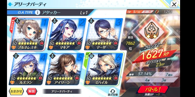 f:id:kyuu1999:20181210124334j:image