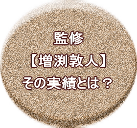 f:id:kyuudou194:20210812170419j:plain