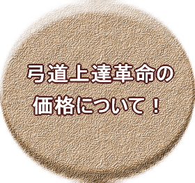 f:id:kyuudou194:20210812171357j:plain