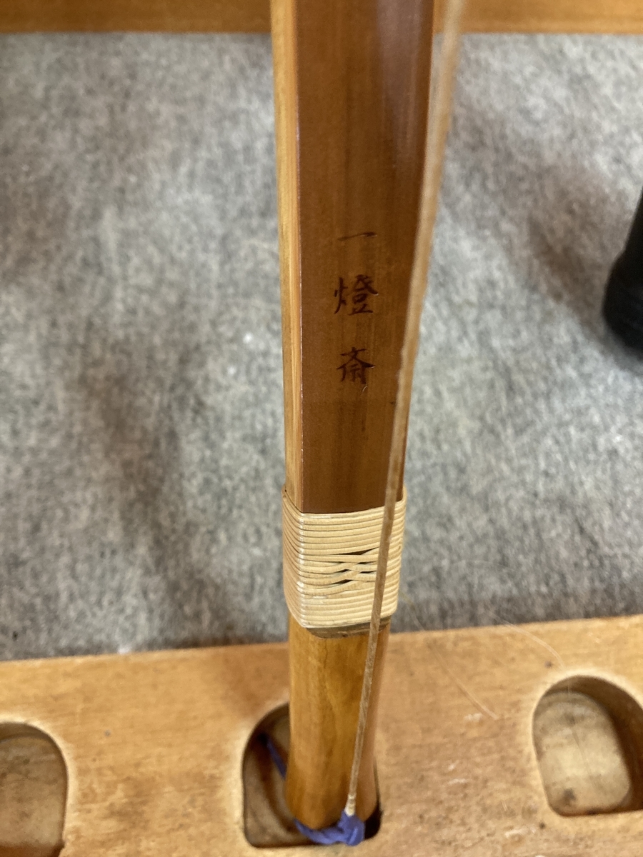 f:id:kyuudou6253:20220130213425j:plain
