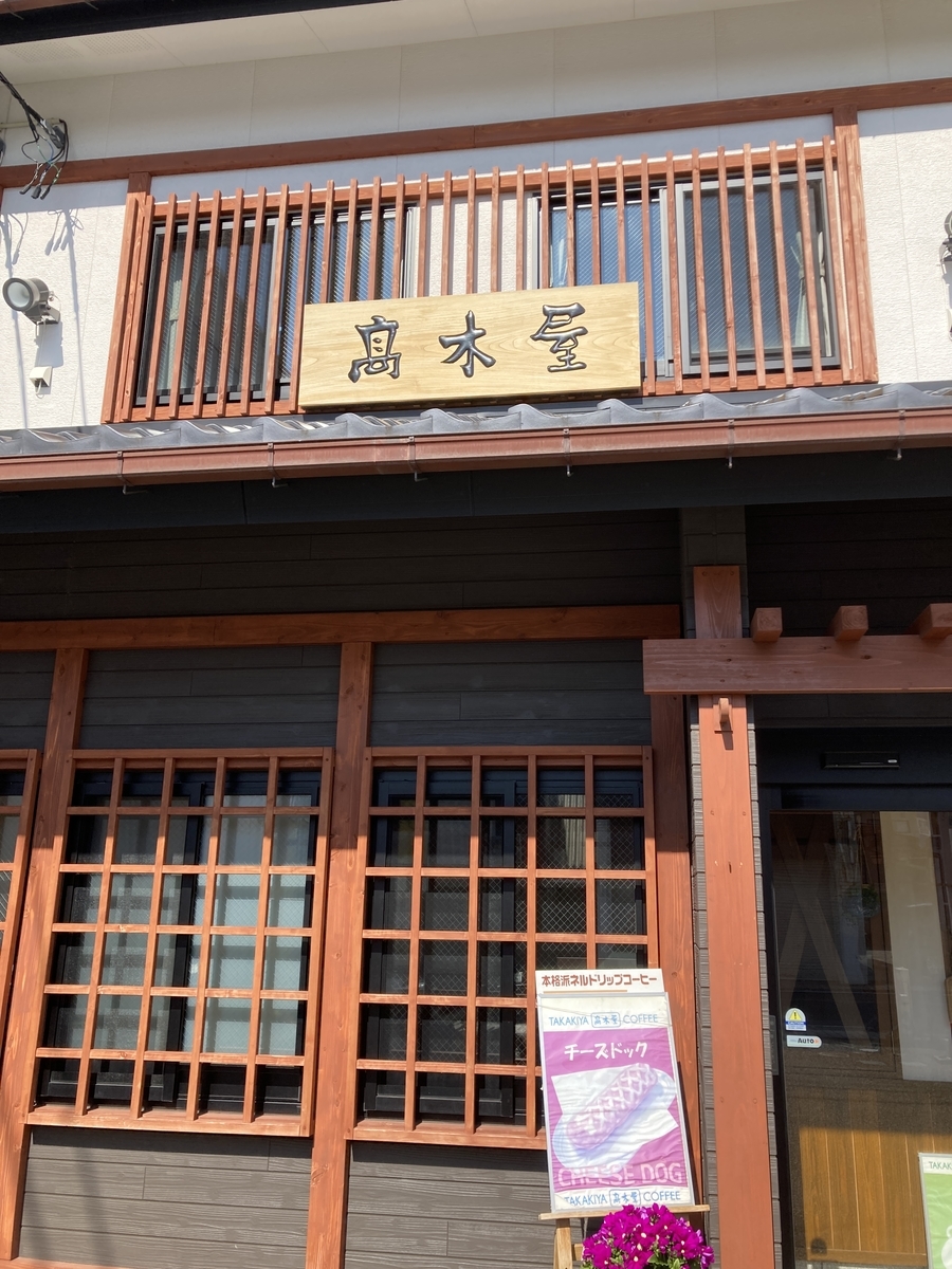 f:id:kyuudou6253:20220313174843j:plain