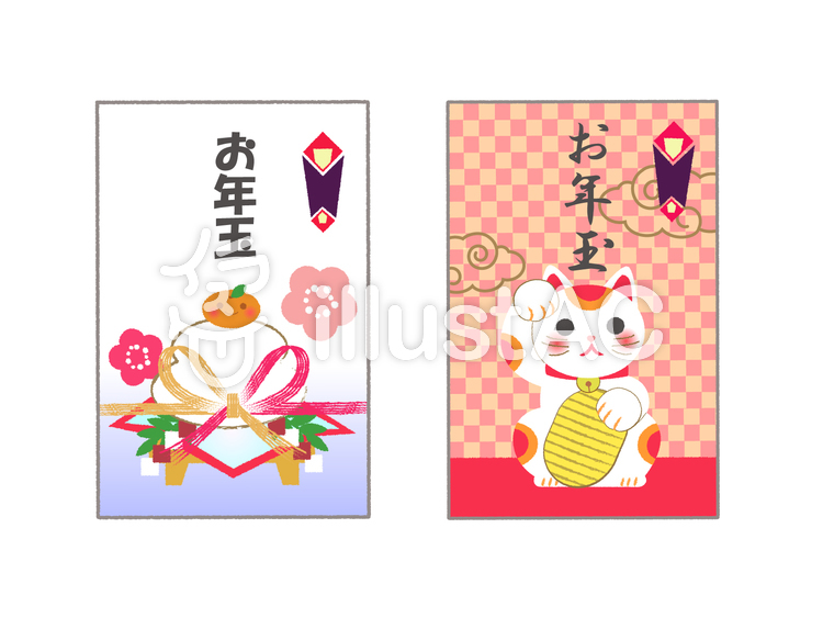 ポチ袋のイラスト
